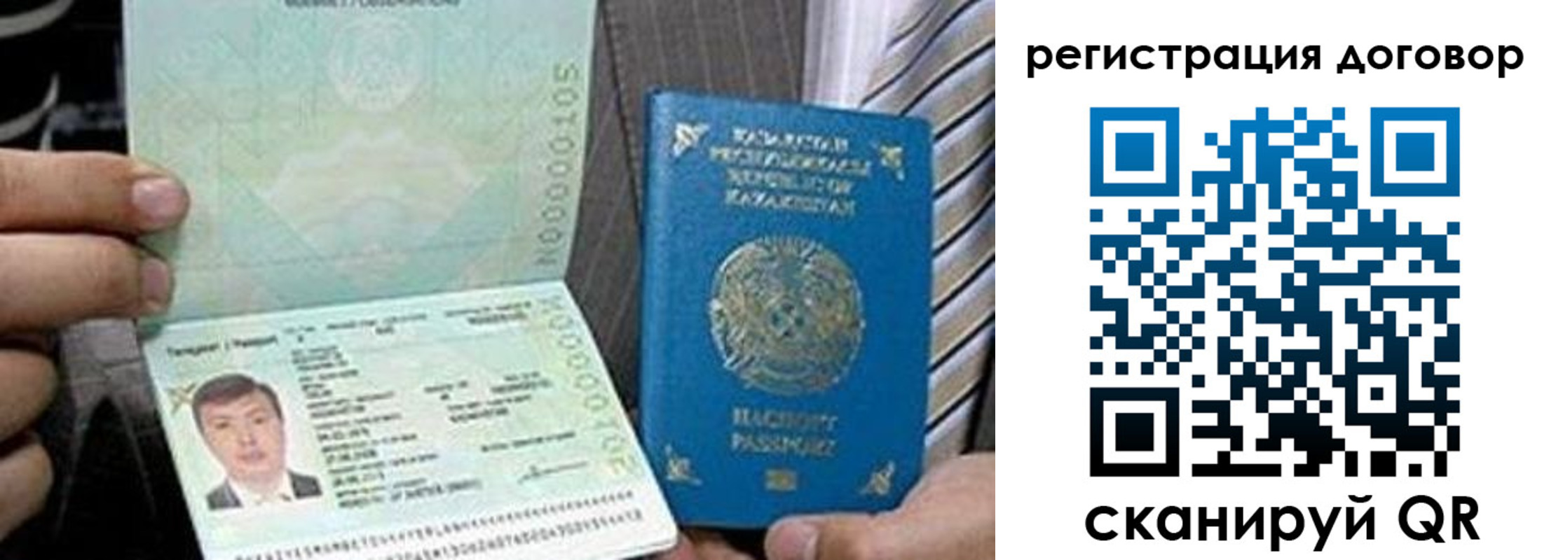 пропишу в квартире в Орле